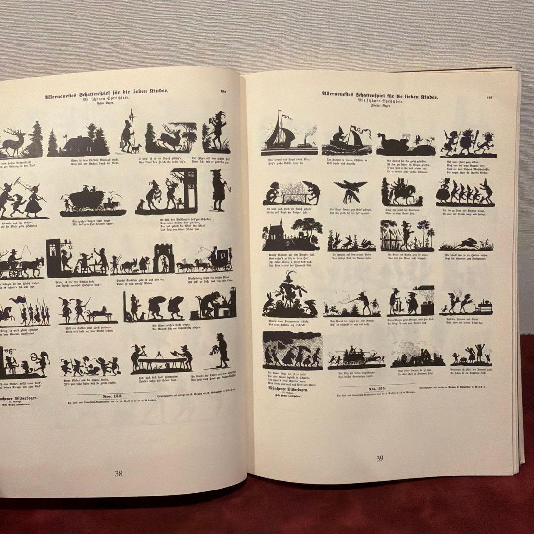 ❤️hs様おまとめ専用3冊38B⑥1977ドイツビンテージ洋書　ジャンクジャーナル