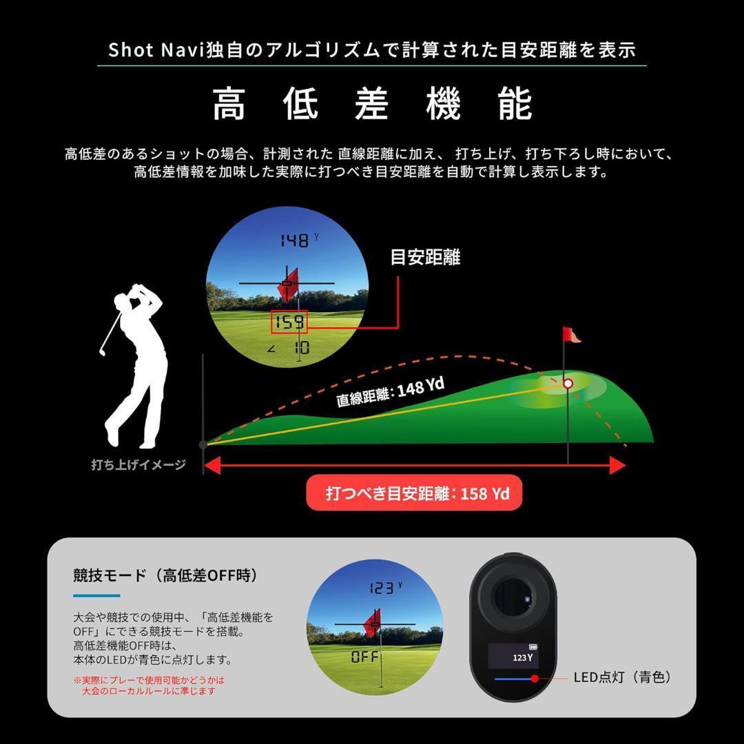 新品未開封　ショットナビ　エルーア　レーザー距離計　ゴルフ　ブラック