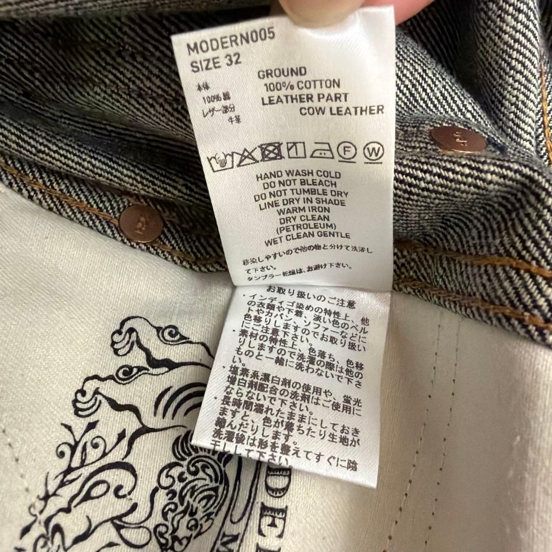 SUGARHILL MODERN DENIM セットアップ