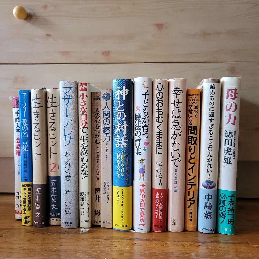 ビジネス・経済 書籍 コレクション