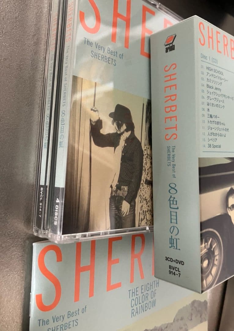 SHERBETS 　　　　　　　　　　　　　　　　8色目の虹　【初回生産限定盤】