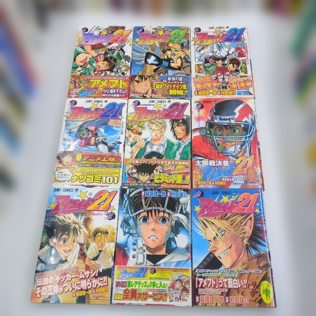 【店主厳選】アイシールド21 1-10巻セット 全巻初版・帯付 四知堂