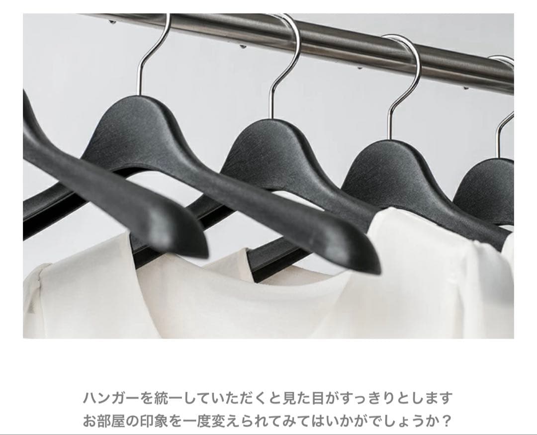 KOBEL ハンガー アパレル業務用ハンガー 50本 まとめ売り③