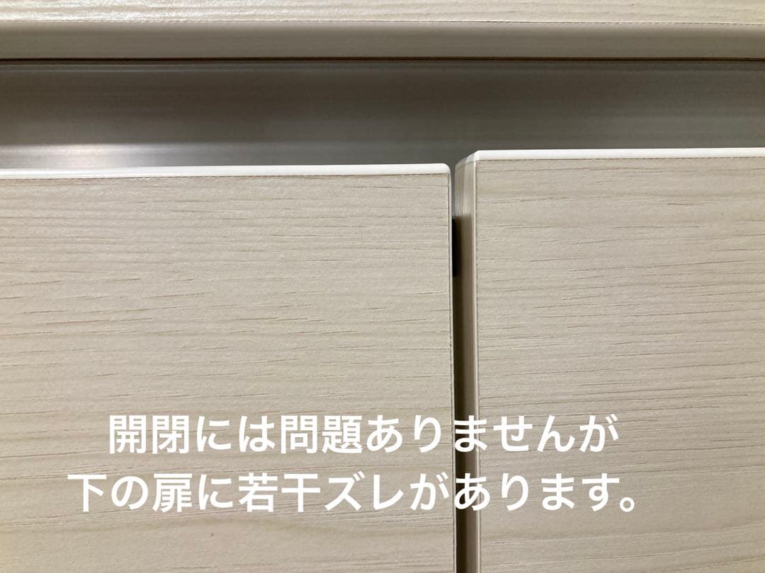 【日本製】大川家具 食器棚 キッチンボード