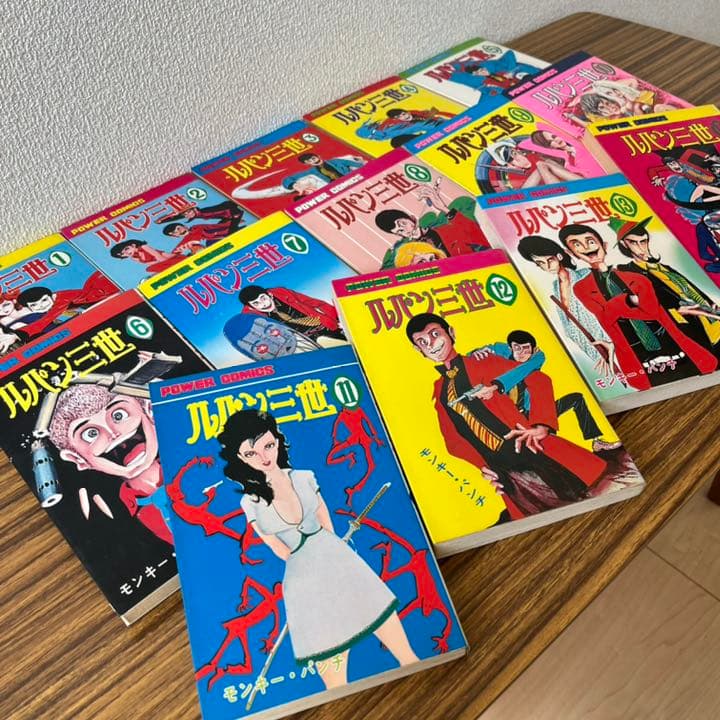 【全巻セット】ルパン3世 全14巻