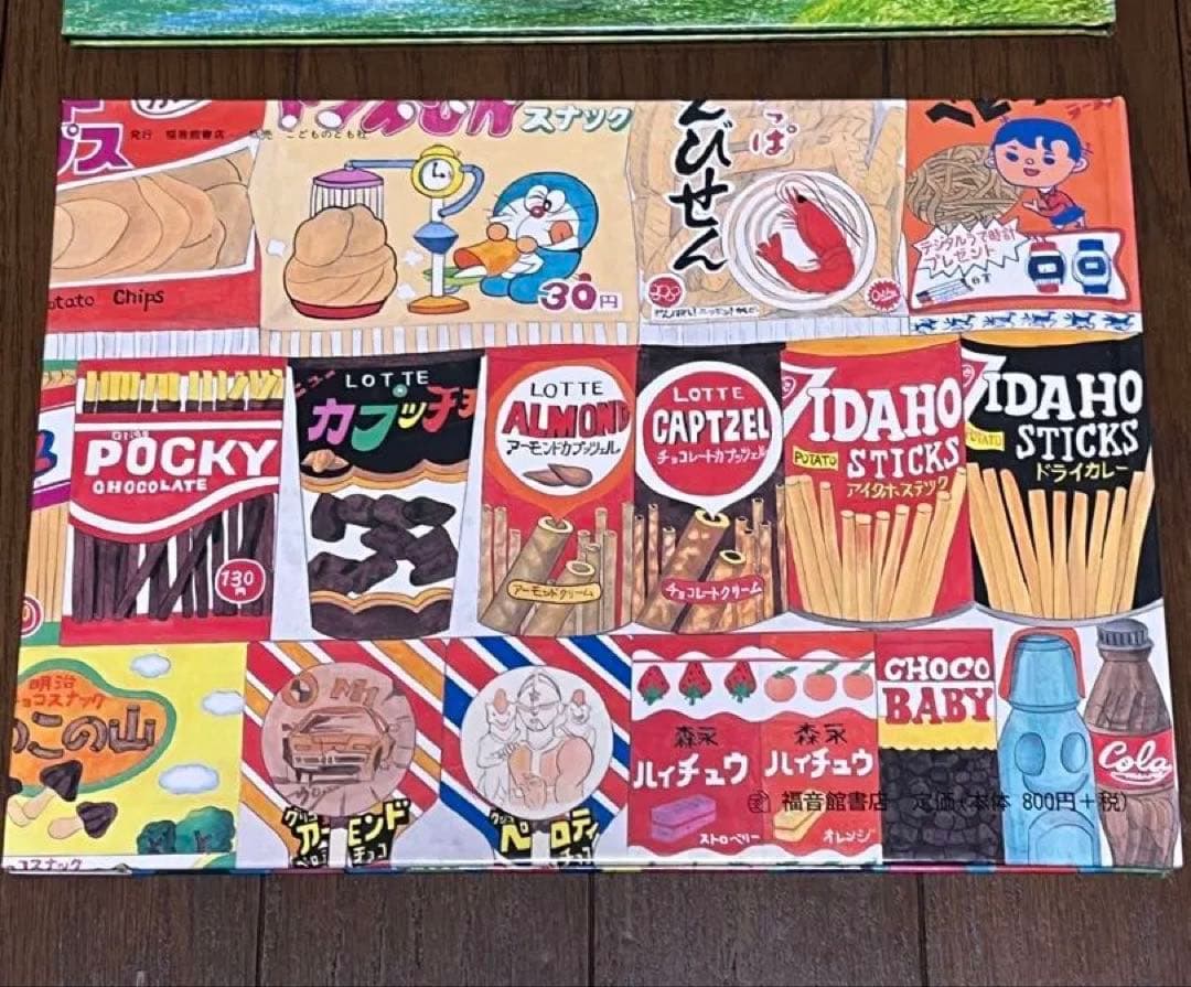 (. ❛ ᴗ ❛.) こどものとも復刻版　絶版 まとめ売り15冊