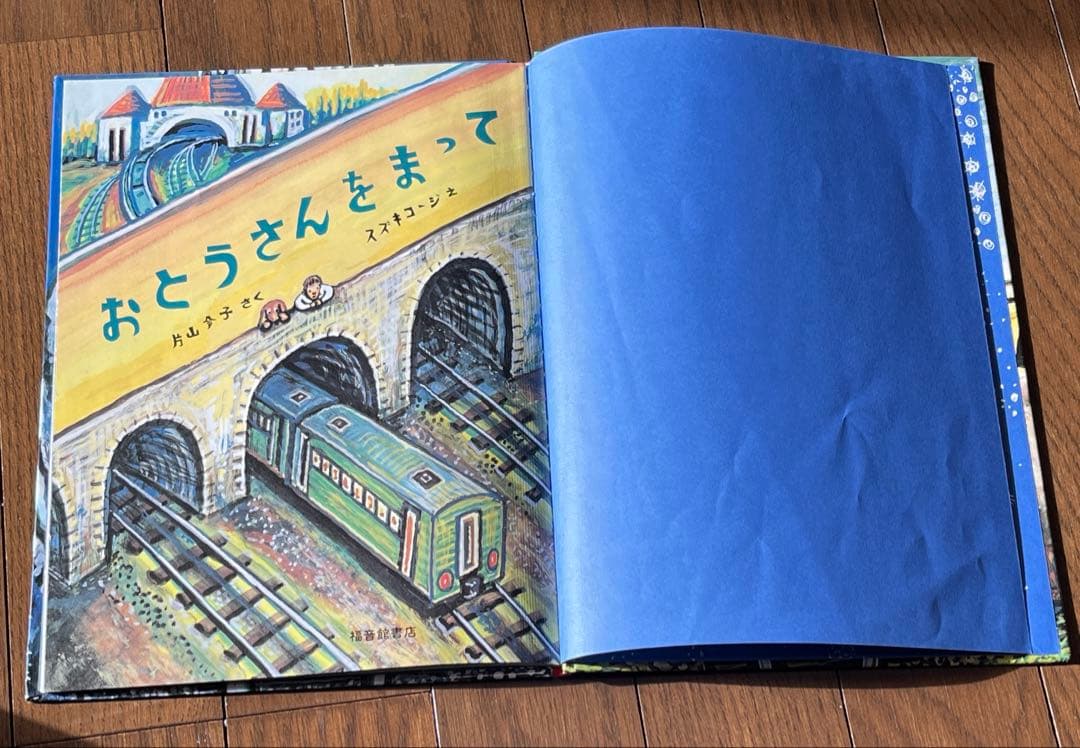(. ❛ ᴗ ❛.) こどものとも復刻版　絶版 まとめ売り15冊