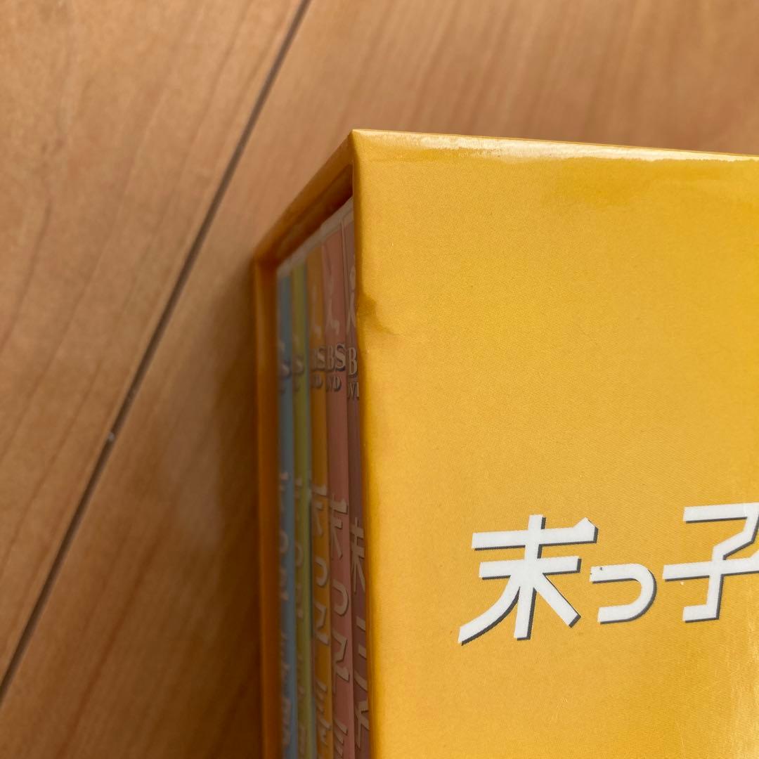末っ子長男姉三人 DVD-BOX〈5枚組〉未使用に近い：美品