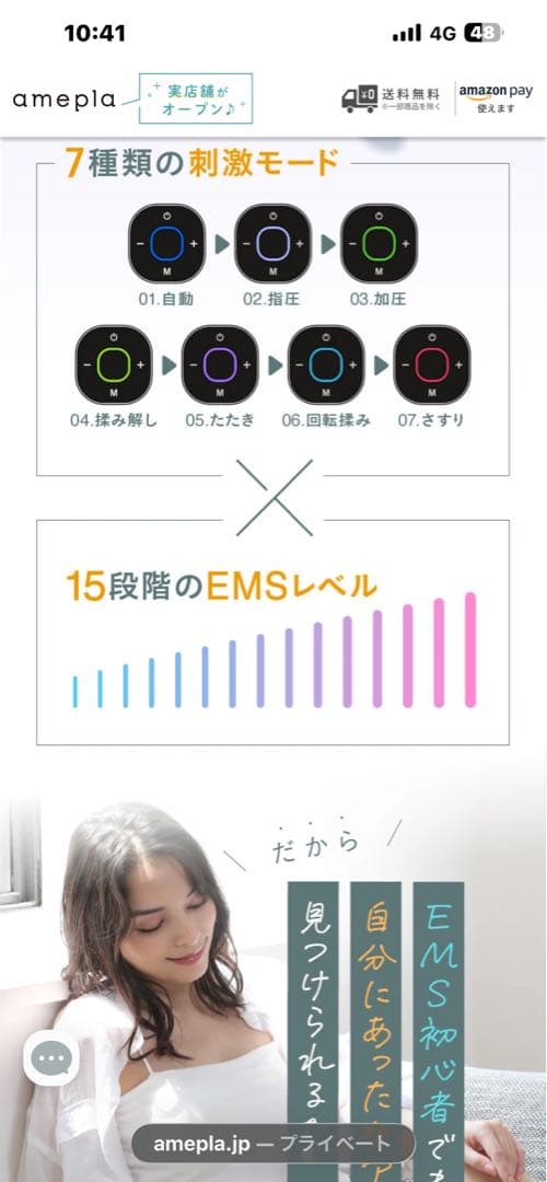 【美品】【水不要】骨盤底筋EMSスパッツ　L〜LLサイズ（ウエスト72〜92）