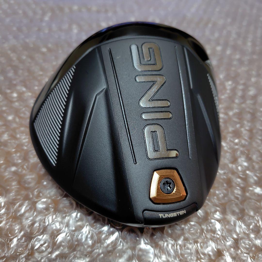 ピンG400MAX ドライバー 10.5度　希少美品
