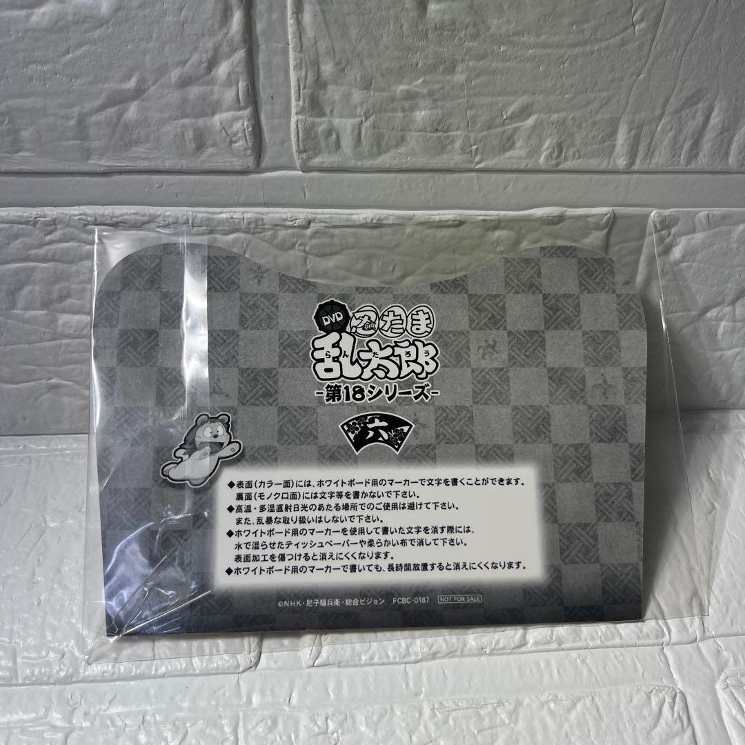忍たま乱太郎 DVD 第18シリーズ 六の段　特典付き