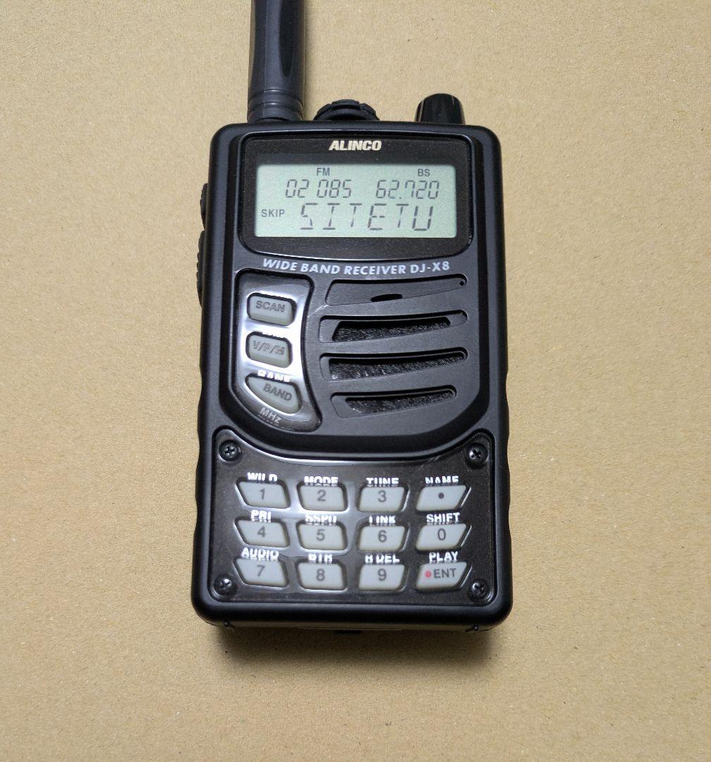 ALINCO DJ-X8 広帯域受信機 ワイドバンドレシーバー