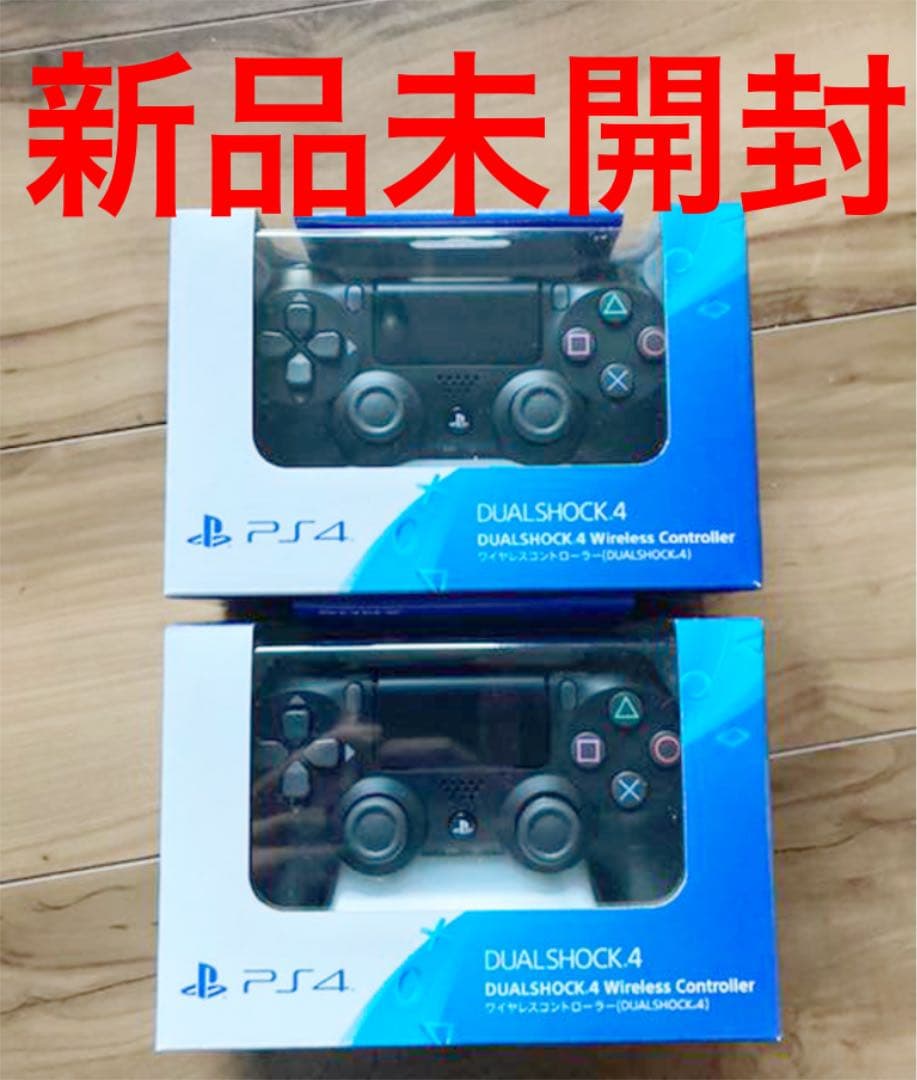 【早い者勝ち】PS4  コントローラー　純正　2つセット