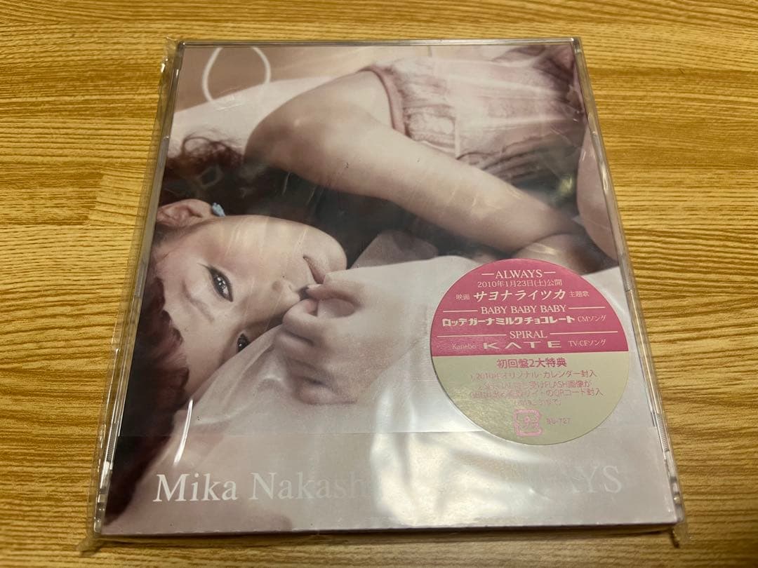 #中島美嘉 #ALWAYS #初回特典付き