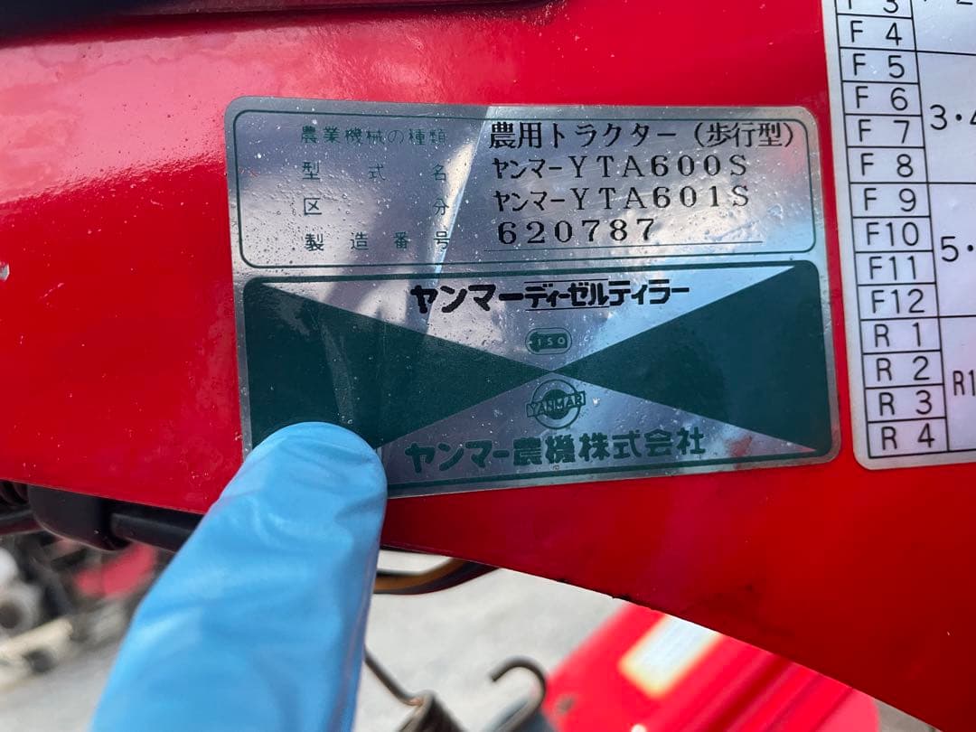 ヤンマー YTA600S ディーゼル耕運機（中古）