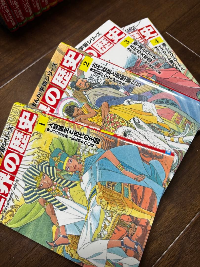 角川まんが学習シリーズ世界の歴史 全20巻セット