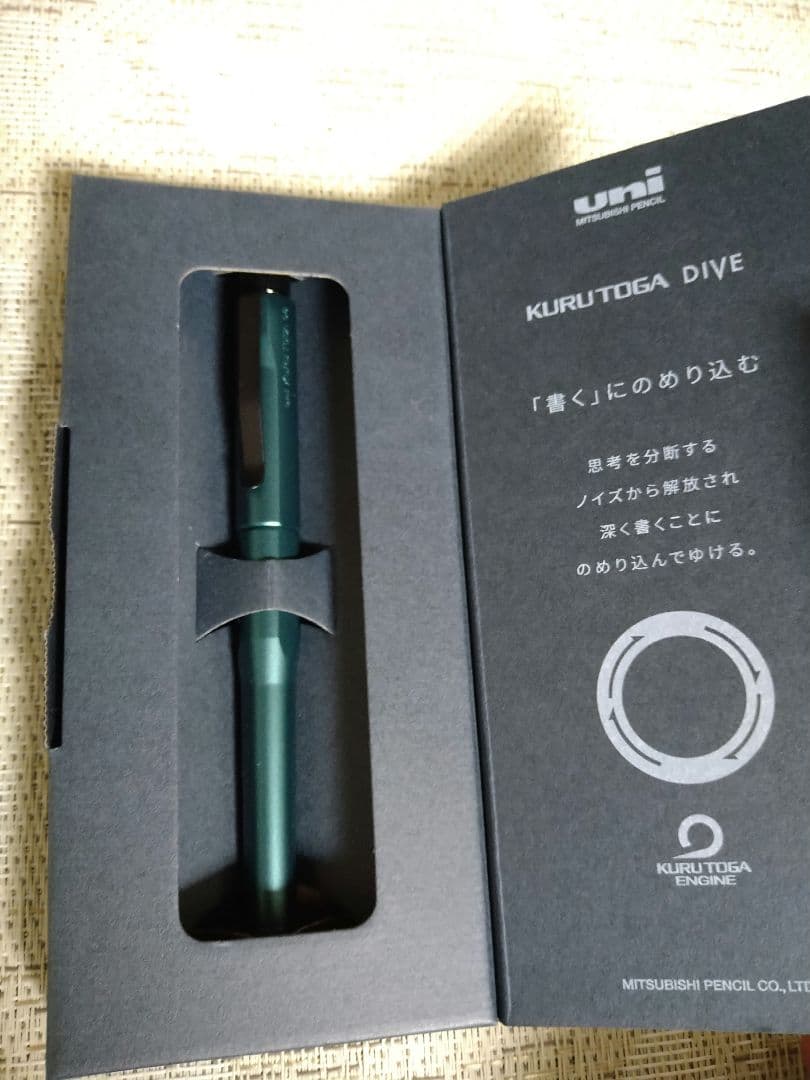 【新品・未使用】クルトガダイブ　2本セット