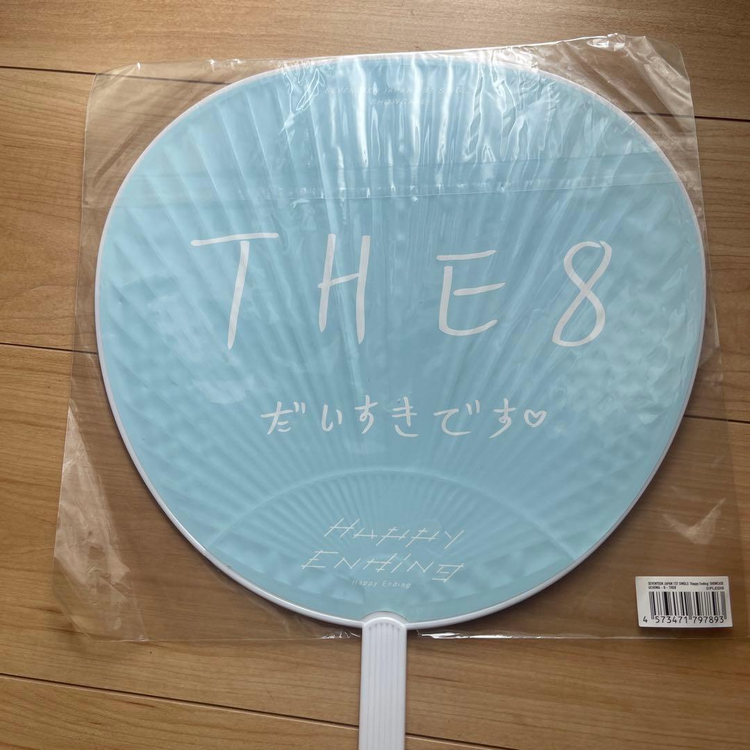 ミンハオ ハピエン うちわ seventeen グッズ