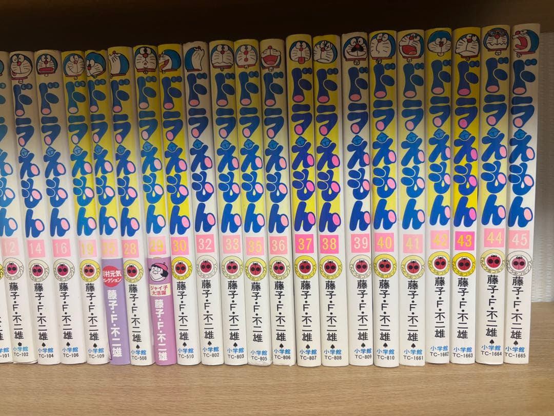 ドラえもん 33巻セット　おまけ付き
