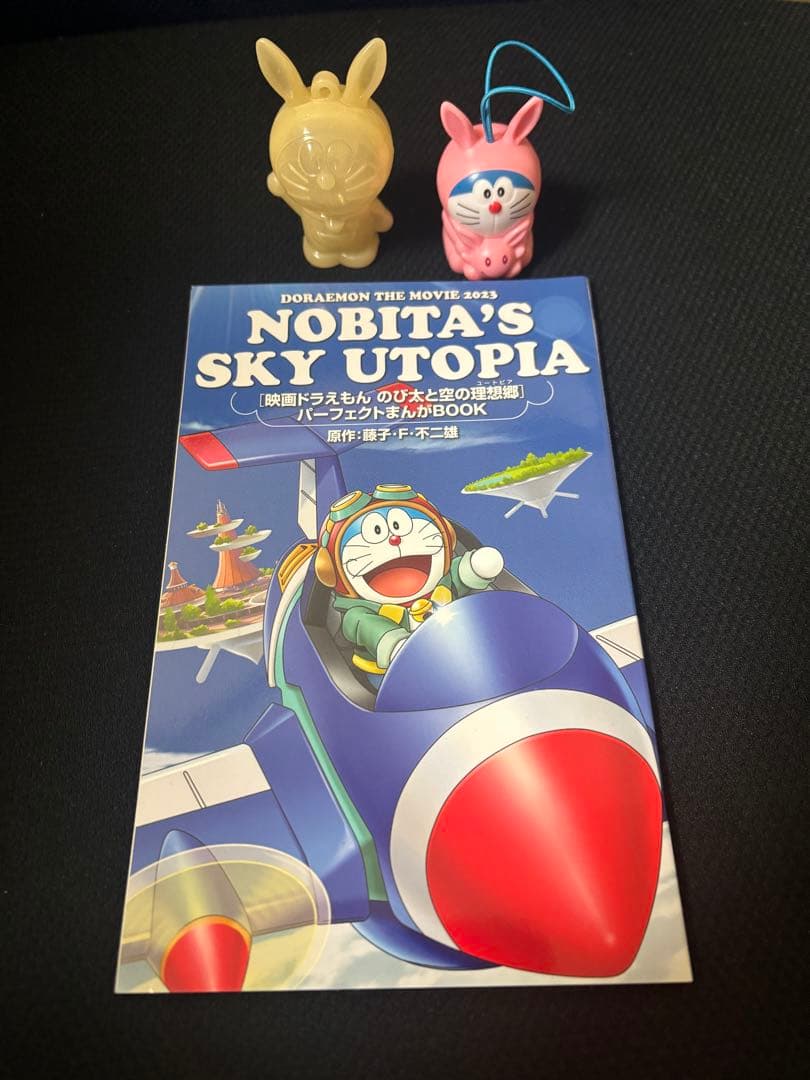 ドラえもん 33巻セット　おまけ付き