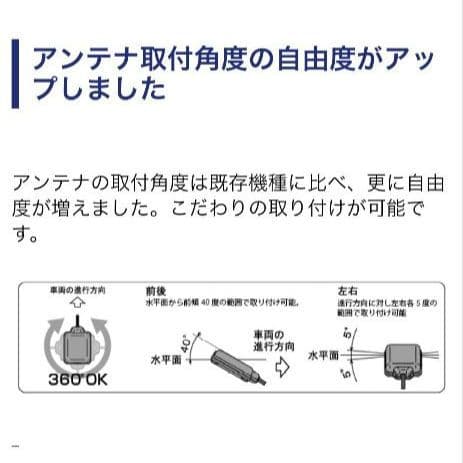 バイク用　ETC　ミツバ　BE51-Ⅱ　【795】