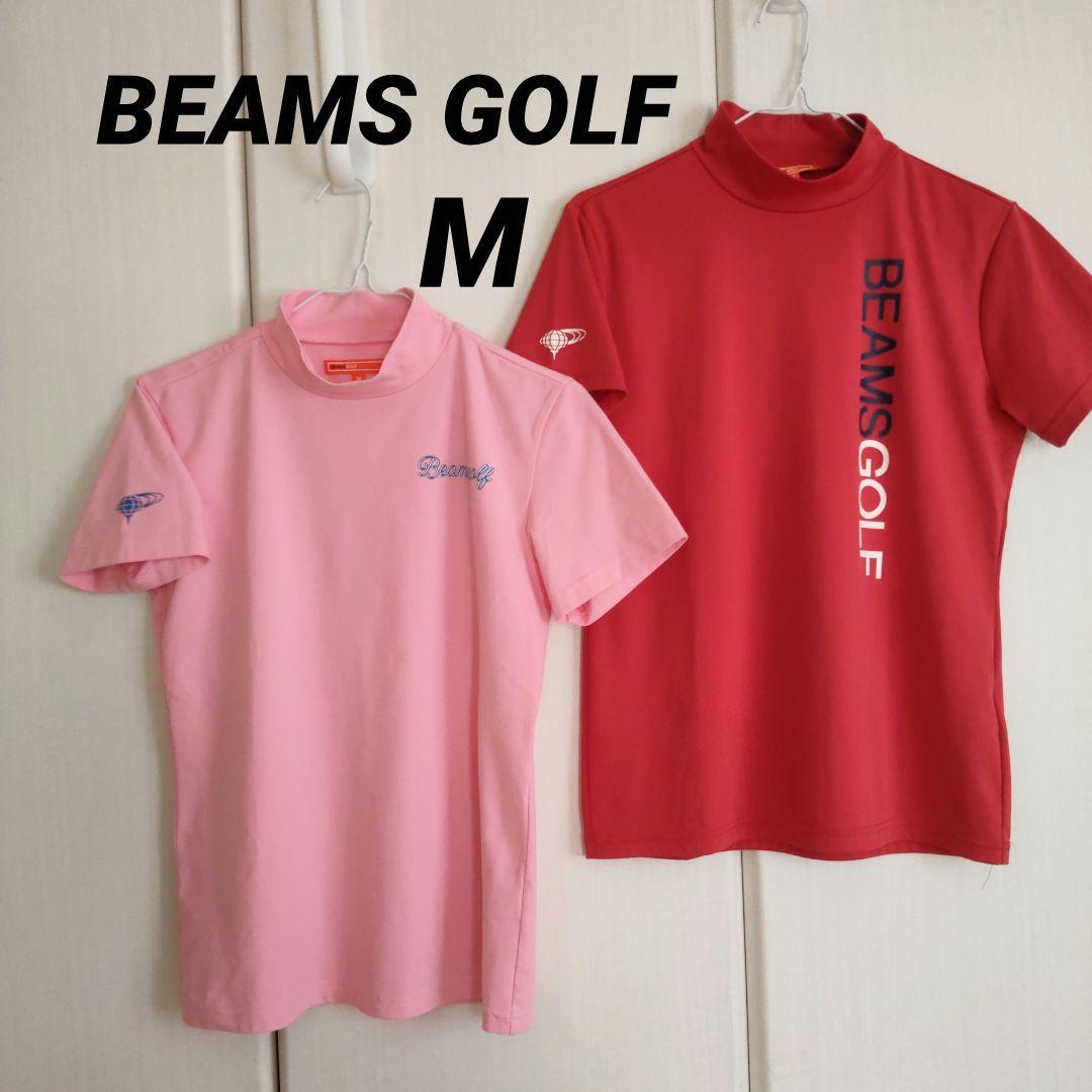 BEAMS GOLF半袖モックネックシャツM赤とピンク2点セット吸汗速乾