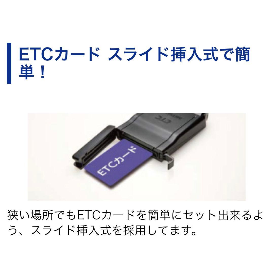 バイク用　ETC　ミツバ　BE700　ETC2.0　【875】