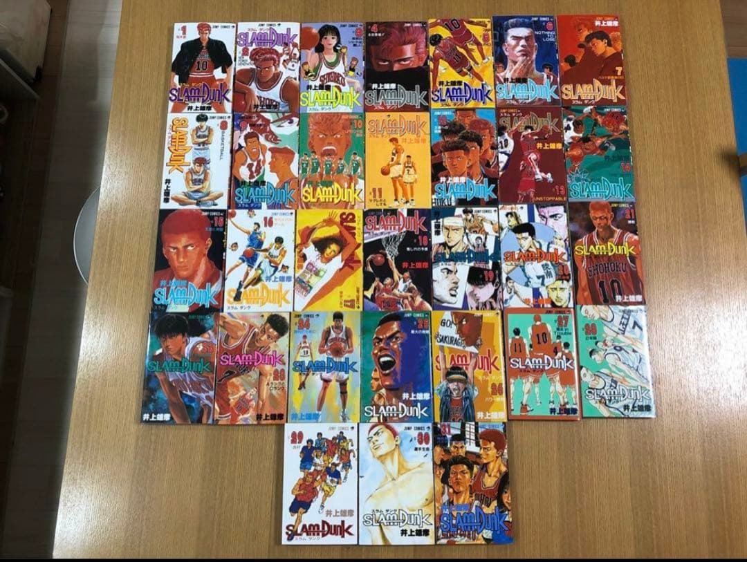 美品❗️SLAM DUNK 全巻セット