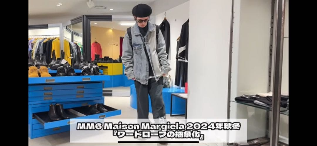 MM6 Maison Margielaデニムジャケット　サイズ48
