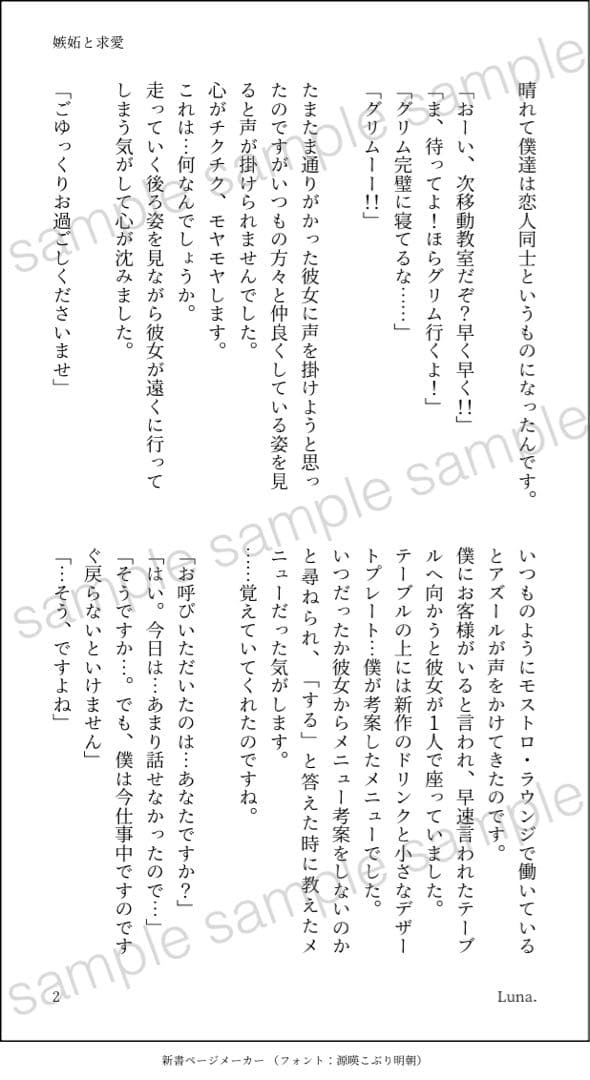 む！ページ