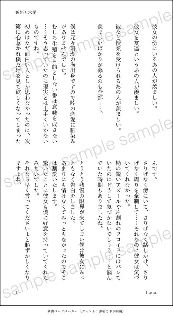 む！ページ