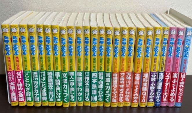 ドラえもんの学習シリーズ24冊 漫画 まんが
