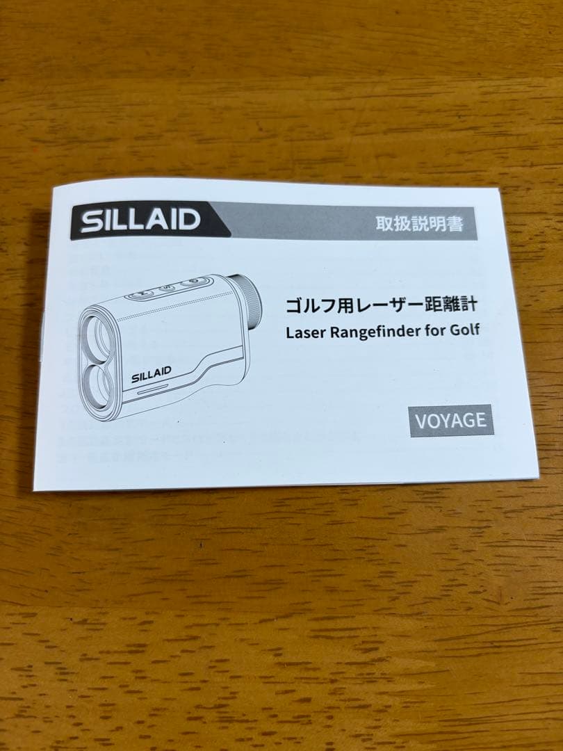 Sillaid レーザー距離計かずき