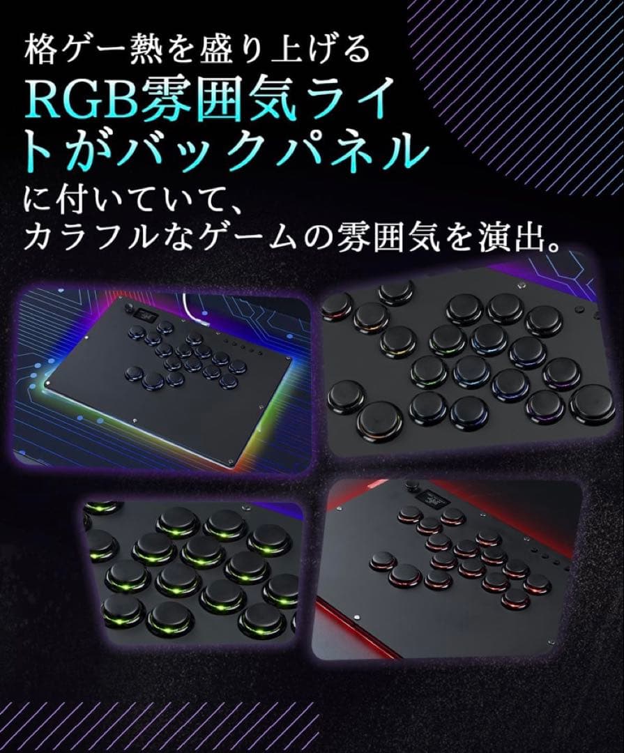 レバーレスコントローラー　Guilekeys GK-16-Black アケコン
