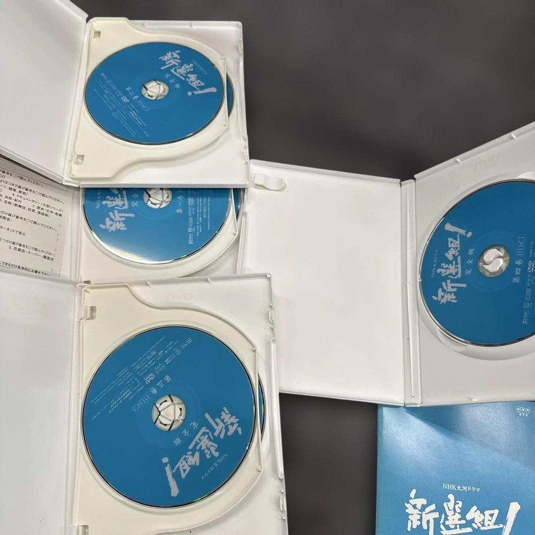 NHK大河ドラマ 新選組!完全版 第弍集のみ DVD-BOX