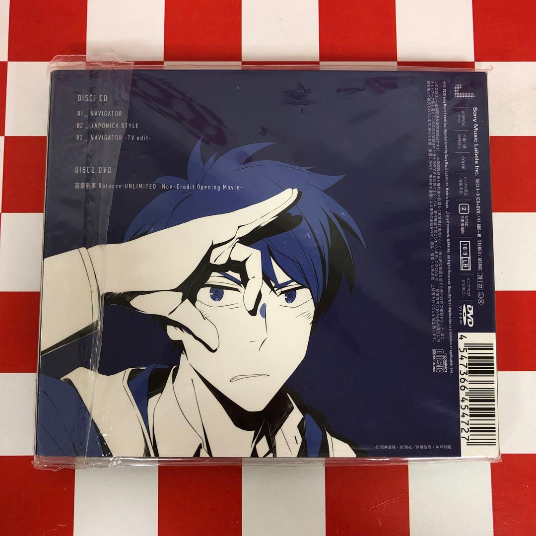 【R20689】NAVIGATOR