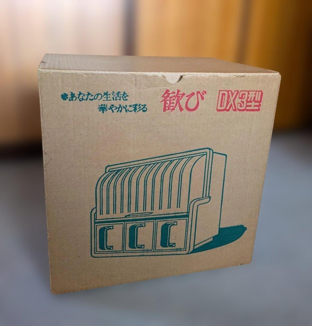 70年代　昭和レトロ　調味料ラック　当時物　デッドストック