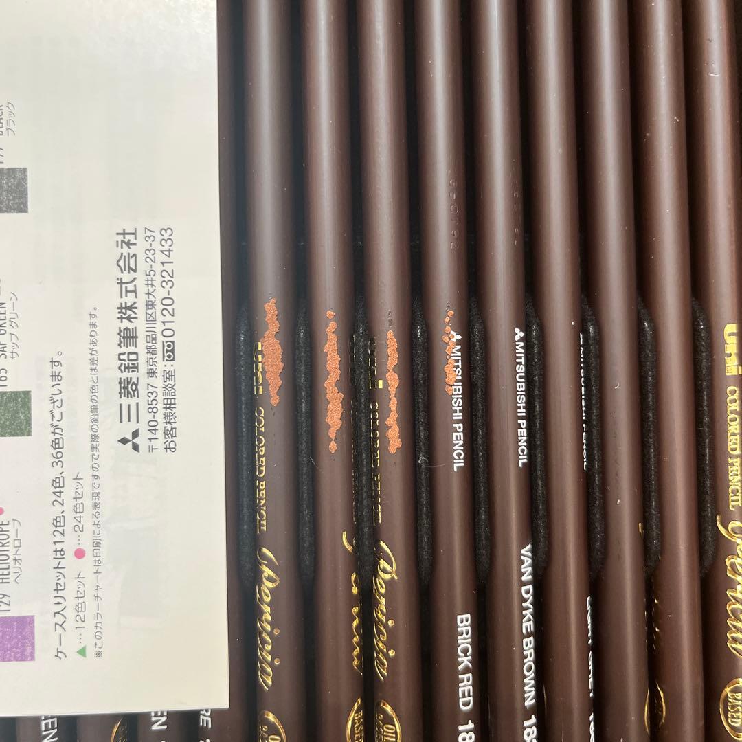 新品未使用　三菱鉛筆 uni Pericia