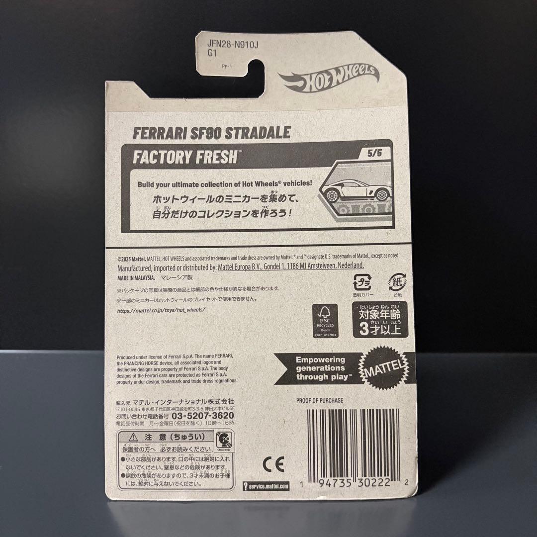 ホットウィール フェラーリ 7点セット 499P ラフェラーリ F50 365