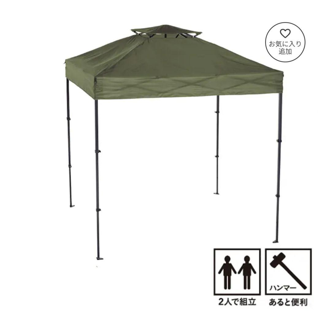 軽いワンタッチテント 200cm