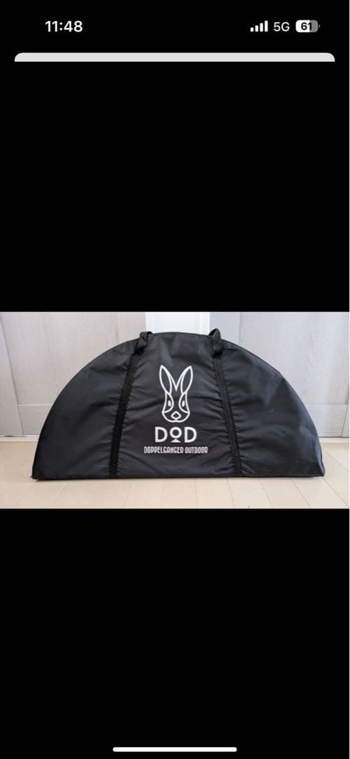 DOD アウトドアテーブル 90cm