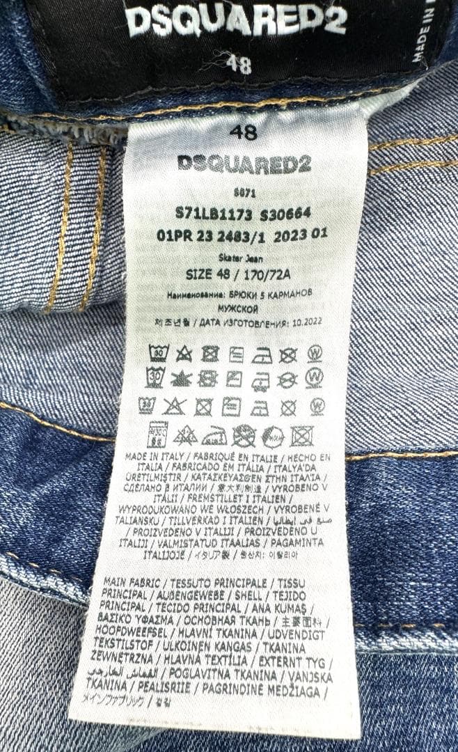 ★DSQUARED2 　SKATER JEAN　サイズ48　170/72A