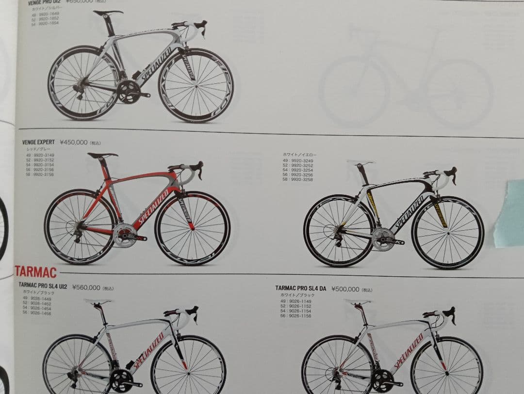 本日限値下 specialized venge Expertフルカーボン
