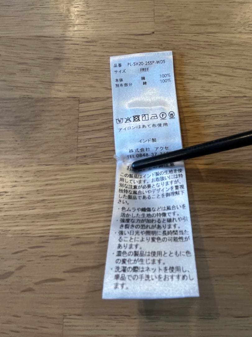 PARIGOT(パリゴ）レースベスト　黒