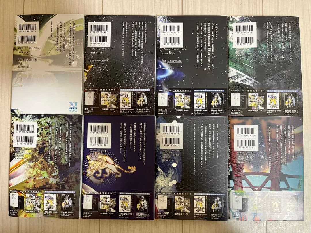 銀河英雄伝説　1巻～34巻