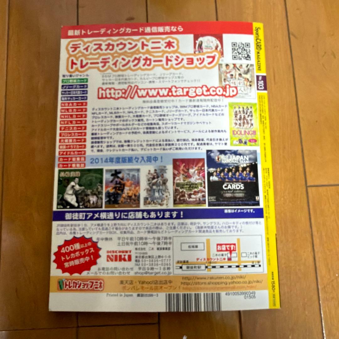 趣味・スポーツ・実用 m2