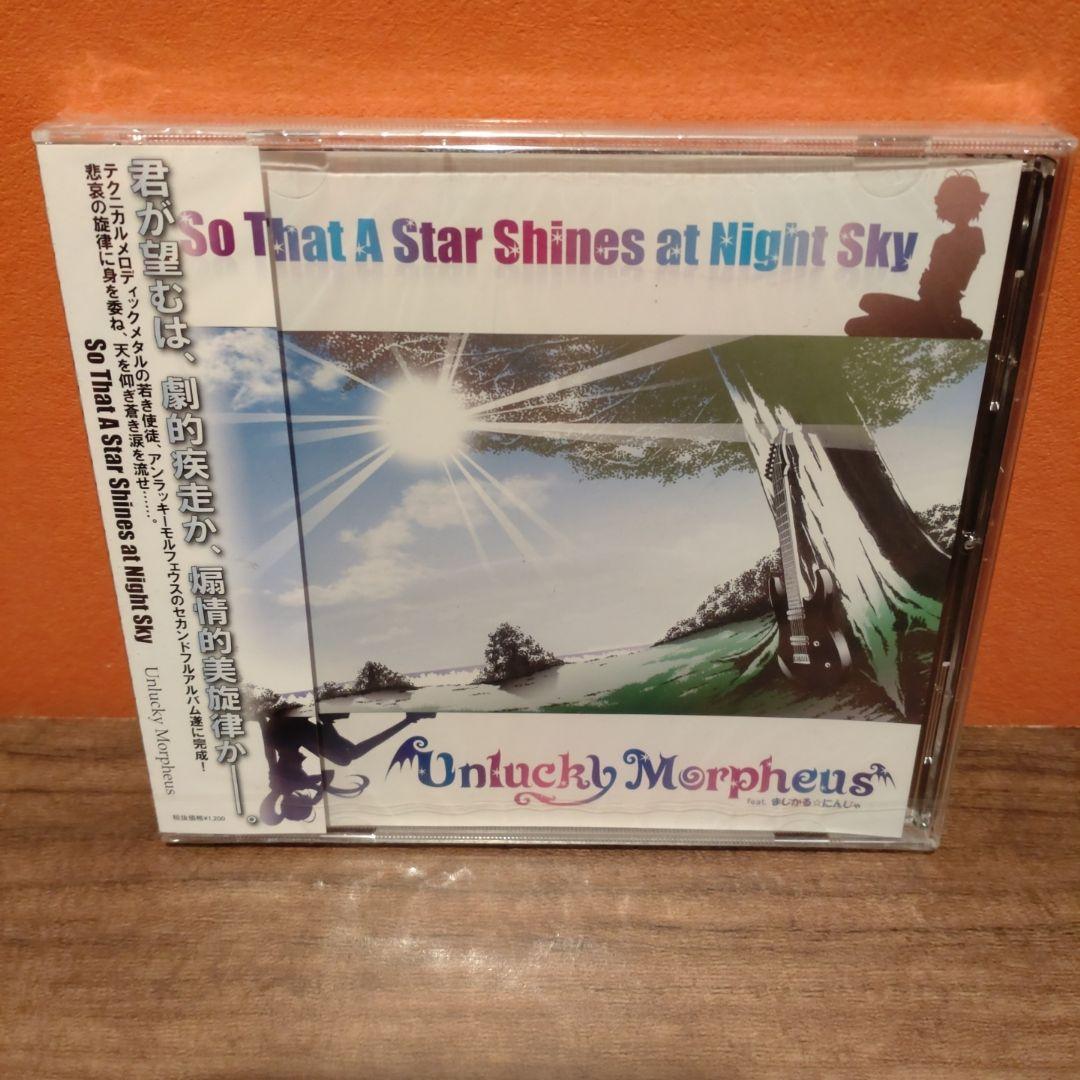 ［未開封］So That A Star Shines at Night Sky