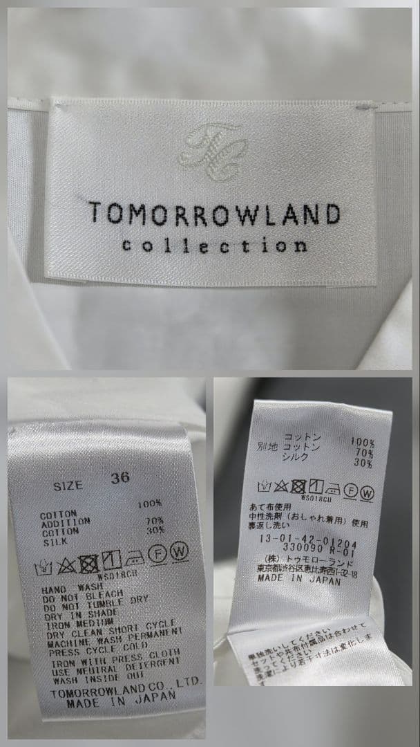 TOMORROWLAND　2024SS シフォンボウタイブラウス　ホワイト　36