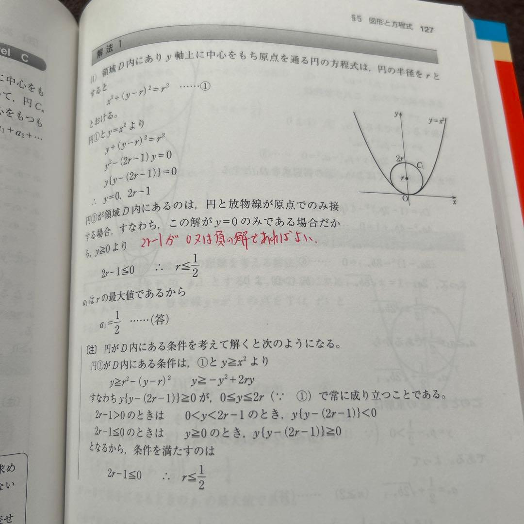 大阪大学 文系 2023/2018過去問題集 CD付き 阪大英語/文系数学/国語