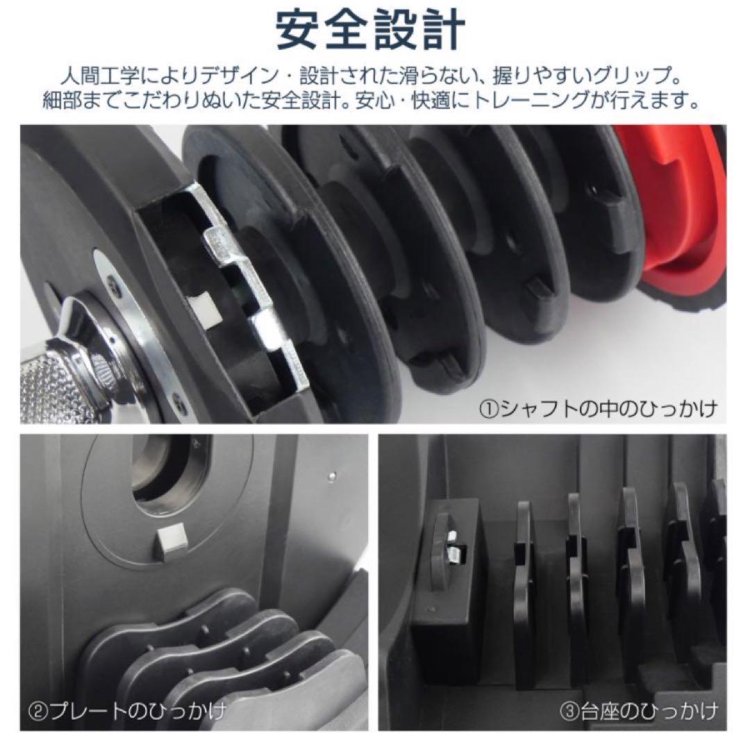 ダンベル 可変式 40kg 2個セット ライトグレー 機能 アジャスタブル